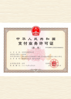 黎城荣誉证书